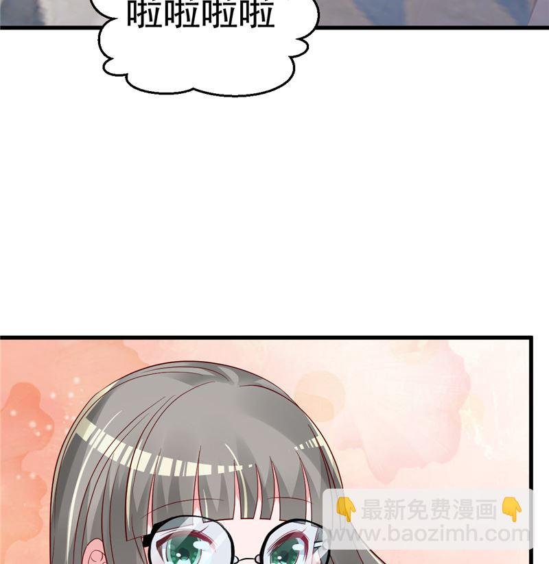 第43话 他喜欢我！