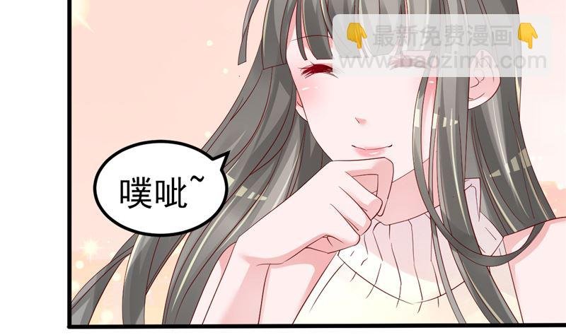 第43话 他喜欢我！