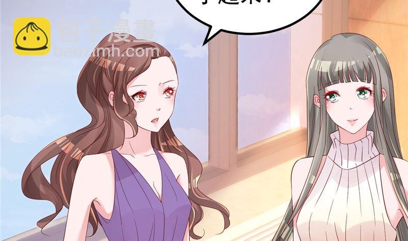 第43话 他喜欢我！