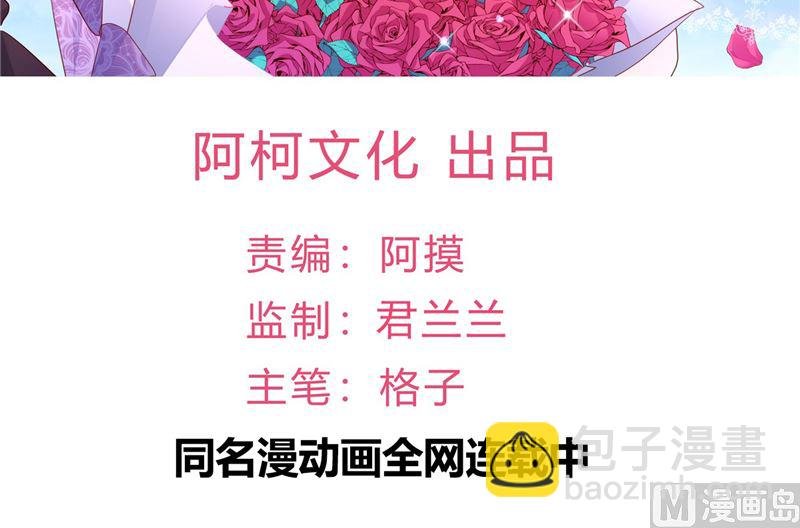 第45话 有什么奖励吗？