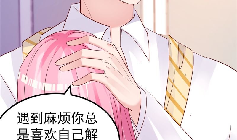 第45话 有什么奖励吗？