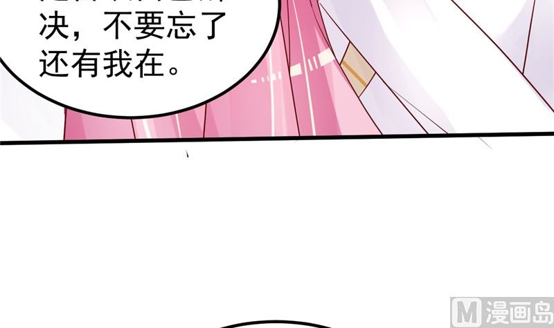 第45话 有什么奖励吗？