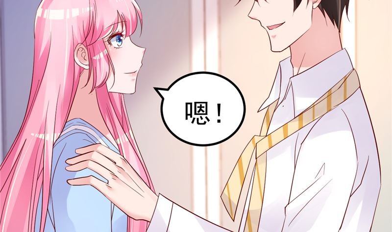 第45话 有什么奖励吗？