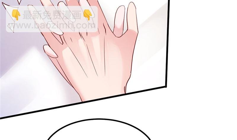 第45话 有什么奖励吗？