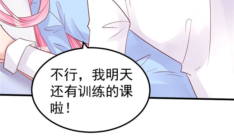 第45话 有什么奖励吗？