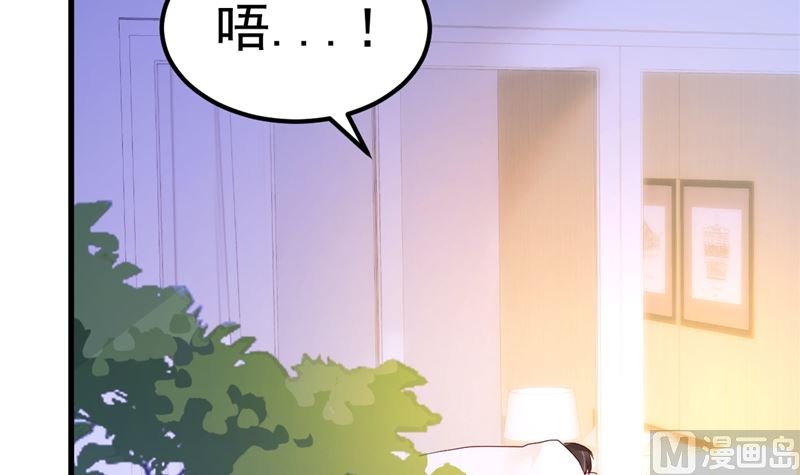第45话 有什么奖励吗？