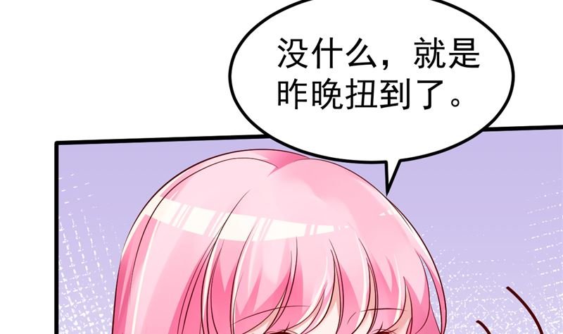 第45话 有什么奖励吗？