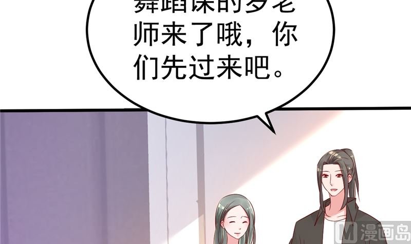 第45话 有什么奖励吗？