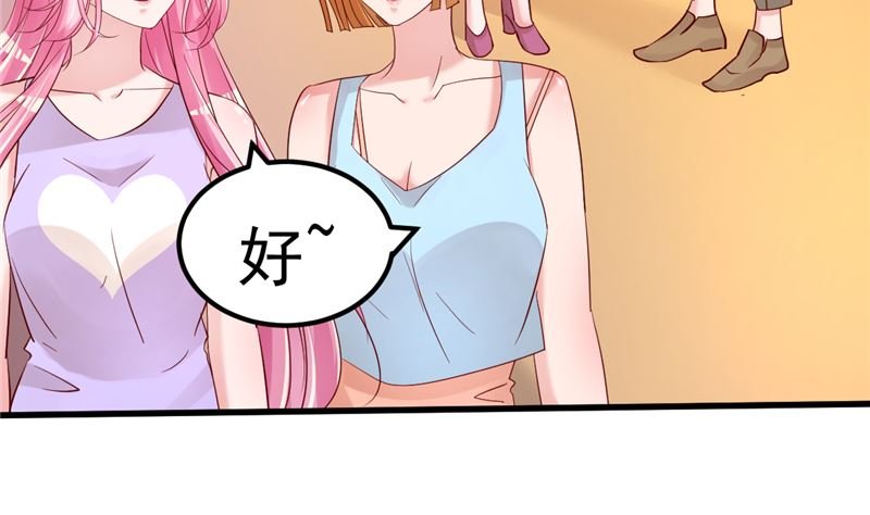 第45话 有什么奖励吗？