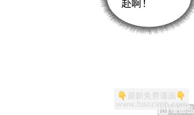 第45话 有什么奖励吗？