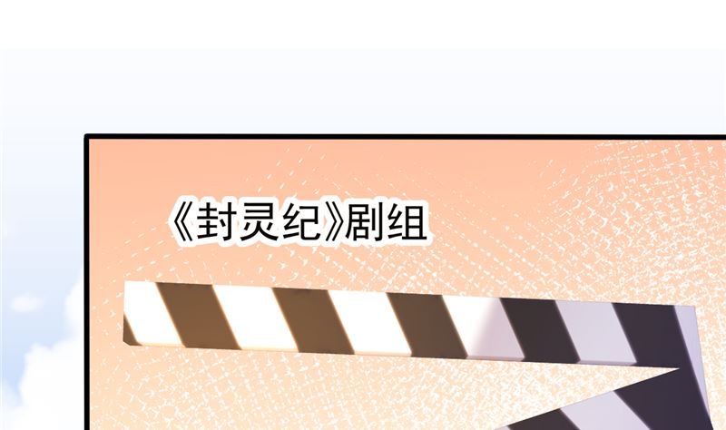 第45话 有什么奖励吗？