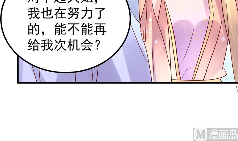 第46话 新的工作！