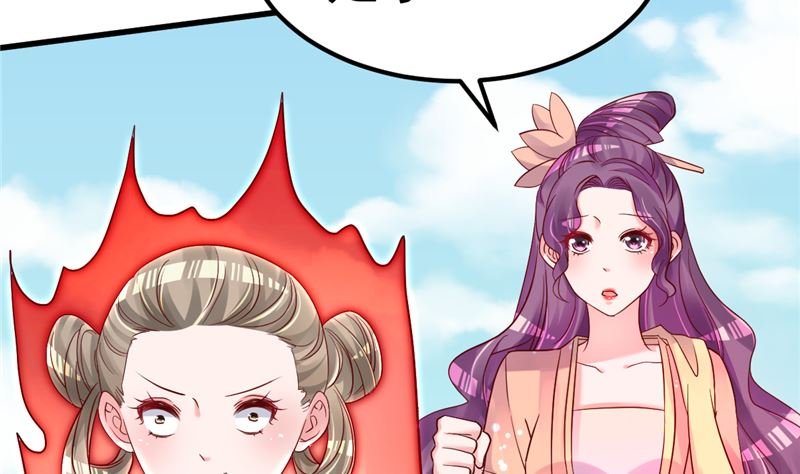 第46话 新的工作！