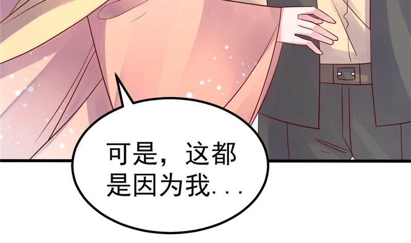 第46话 新的工作！