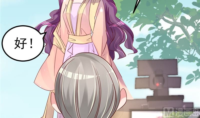 第46话 新的工作！