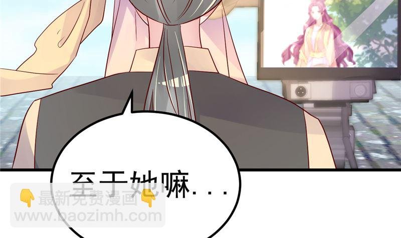 第46话 新的工作！