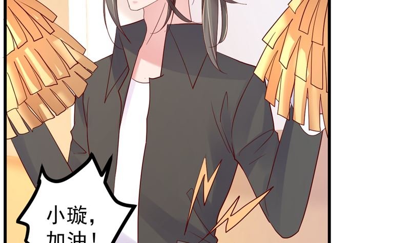 第46话 新的工作！