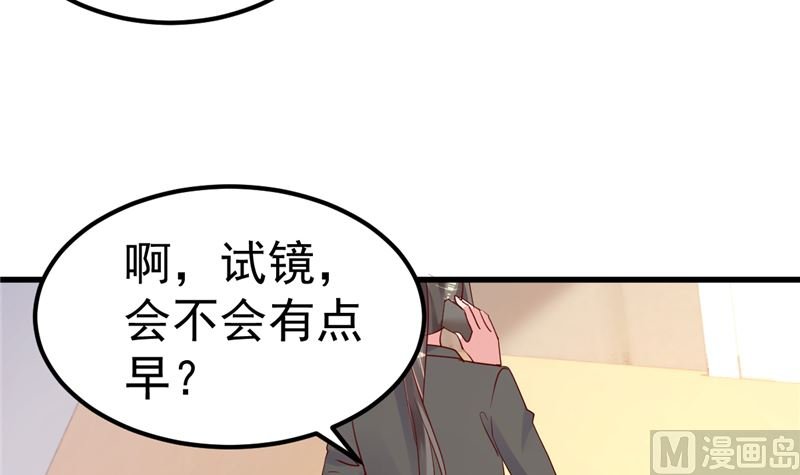 第46话 新的工作！