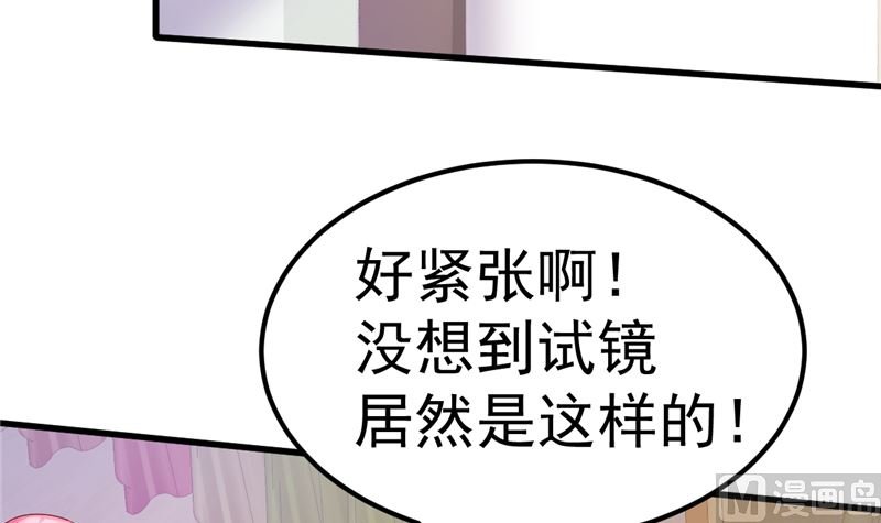 第47话 这怎么可能！