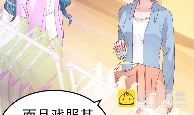 第47话 这怎么可能！