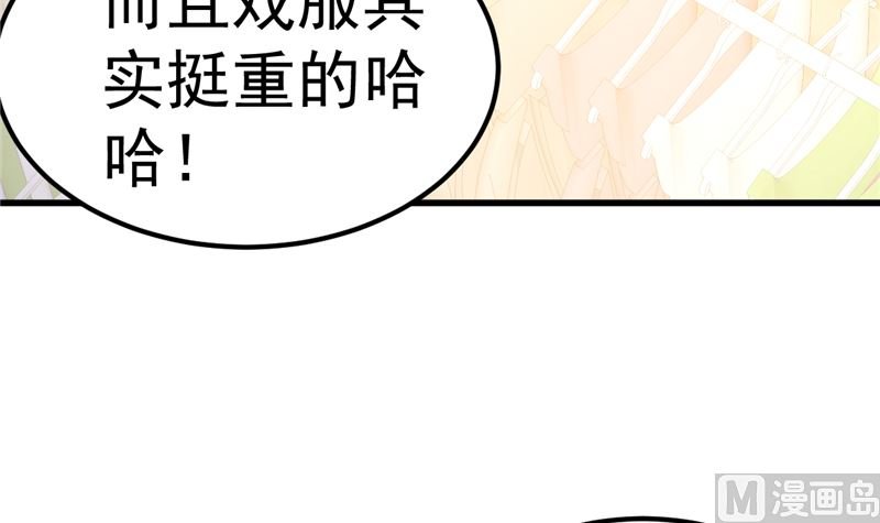 第47话 这怎么可能！