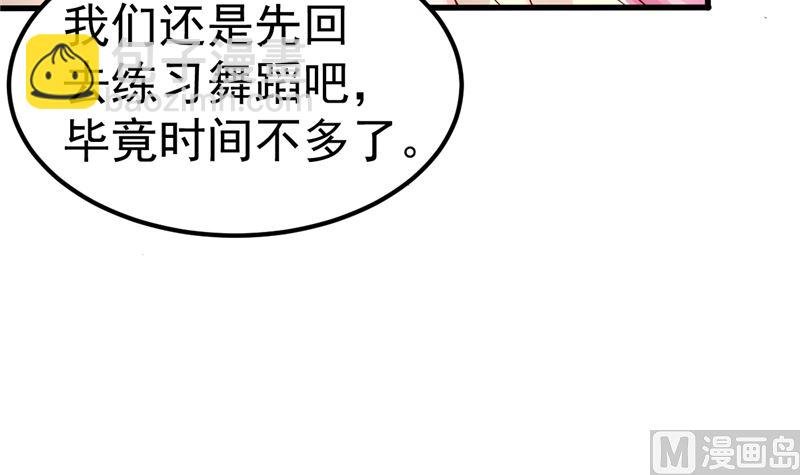 第47话 这怎么可能！
