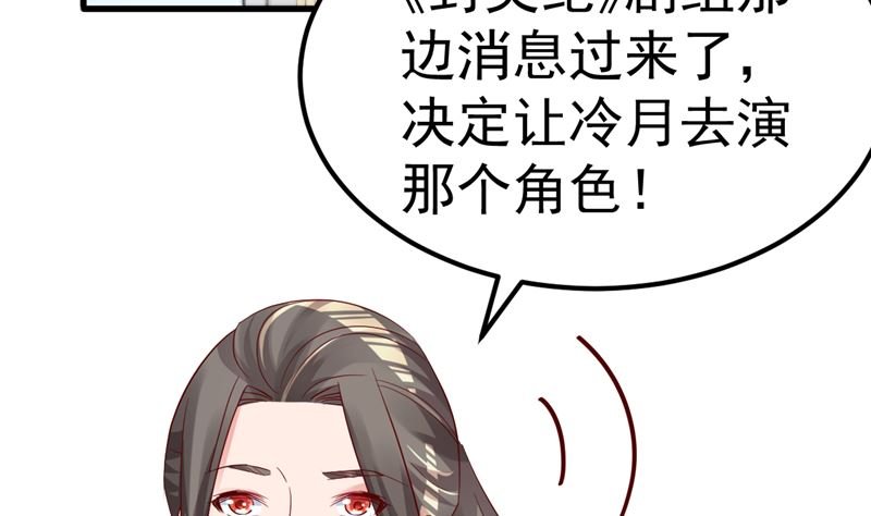 第47话 这怎么可能！