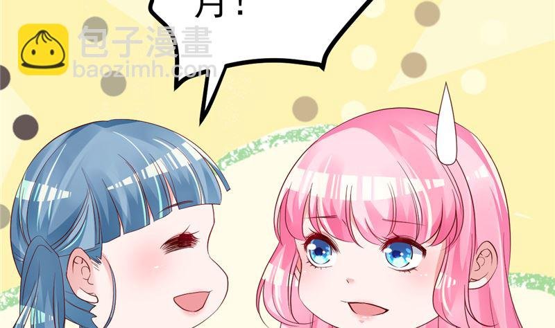 第47话 这怎么可能！