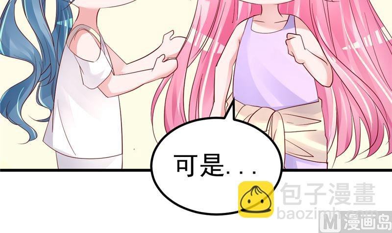 第47话 这怎么可能！