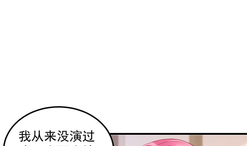 第47话 这怎么可能！