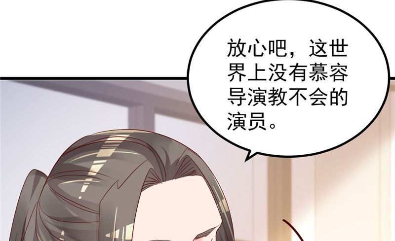 第47话 这怎么可能！