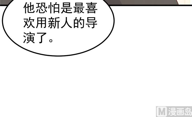 第47话 这怎么可能！