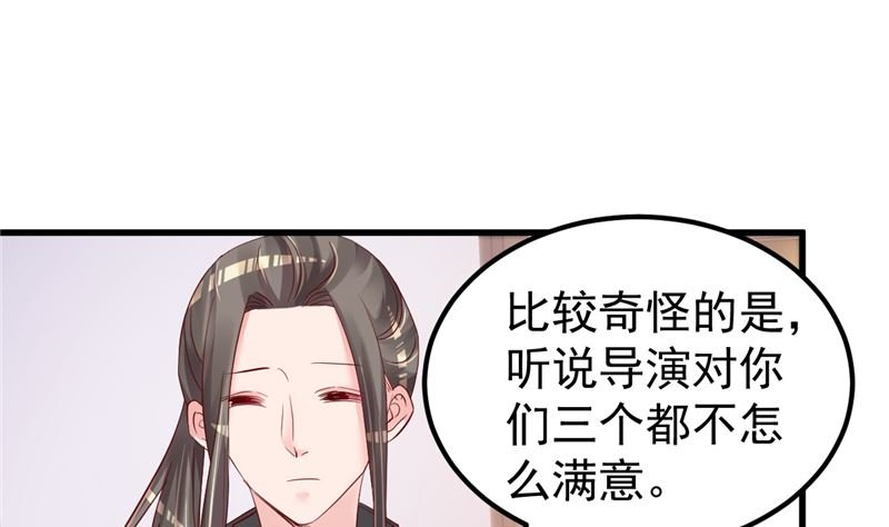 第47话 这怎么可能！