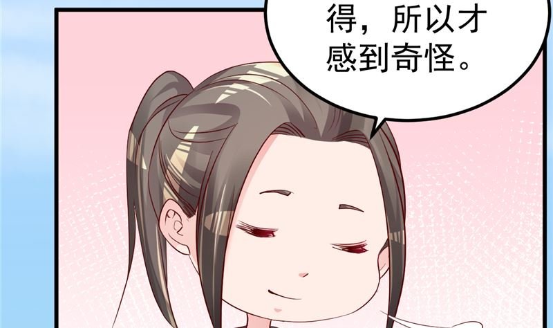 第47话 这怎么可能！
