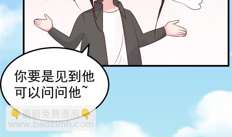 第47话 这怎么可能！
