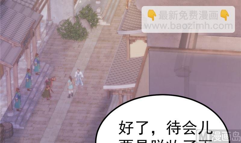 第47话 这怎么可能！