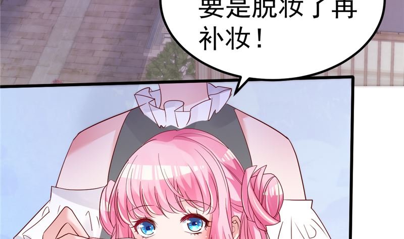 第47话 这怎么可能！