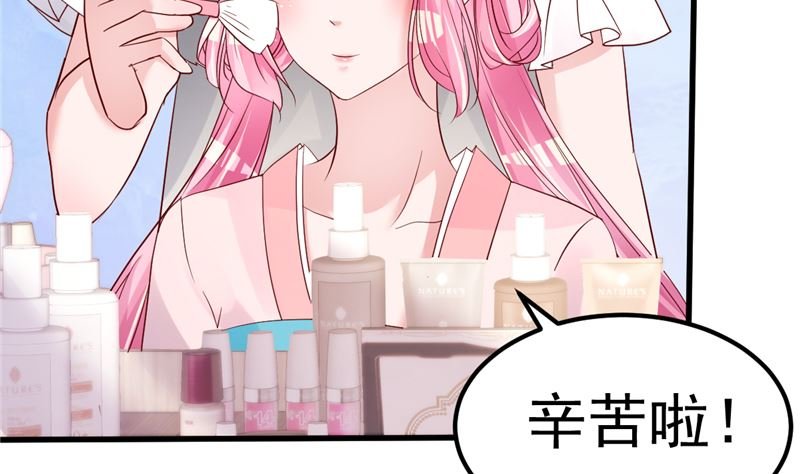 第47话 这怎么可能！