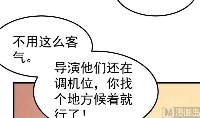 第47话 这怎么可能！