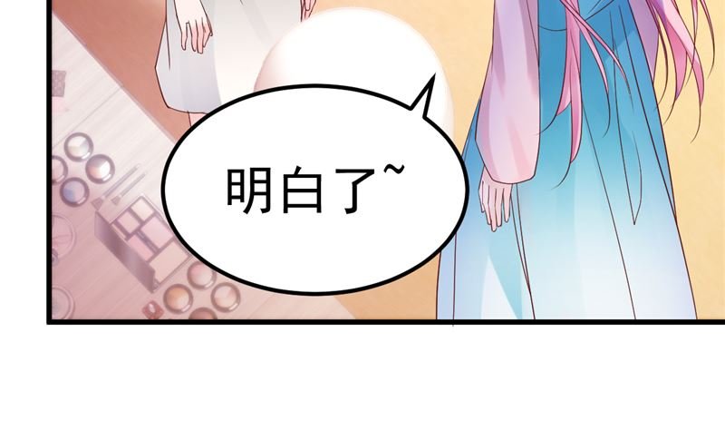 第47话 这怎么可能！