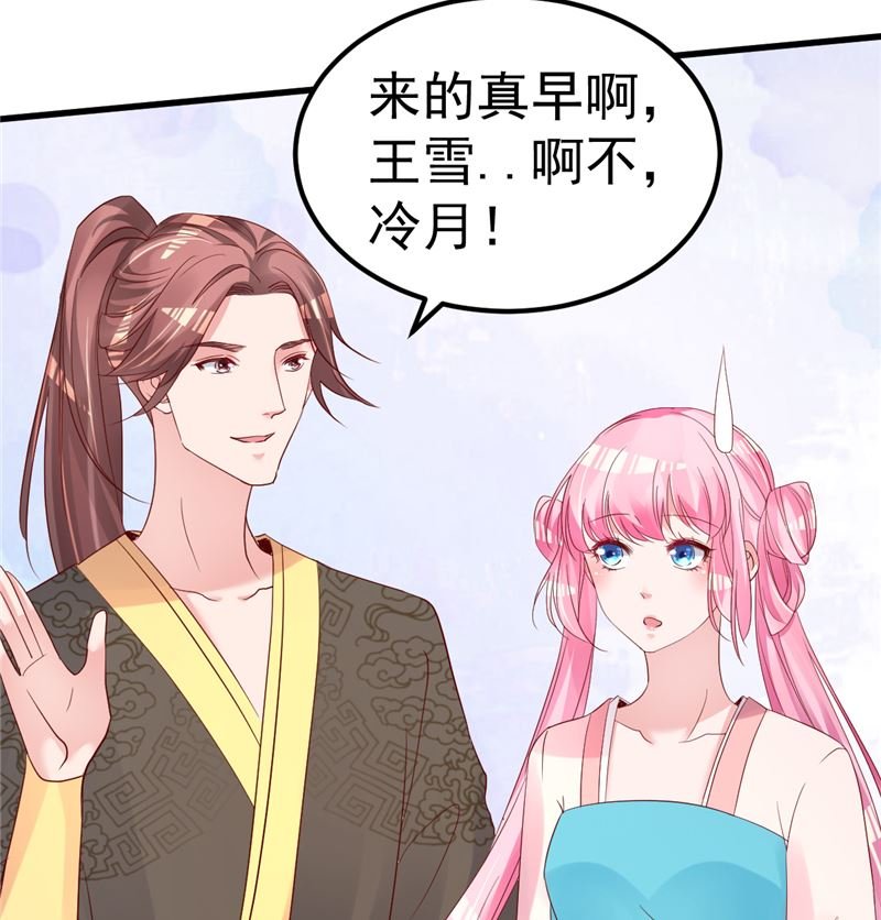 第47话 这怎么可能！