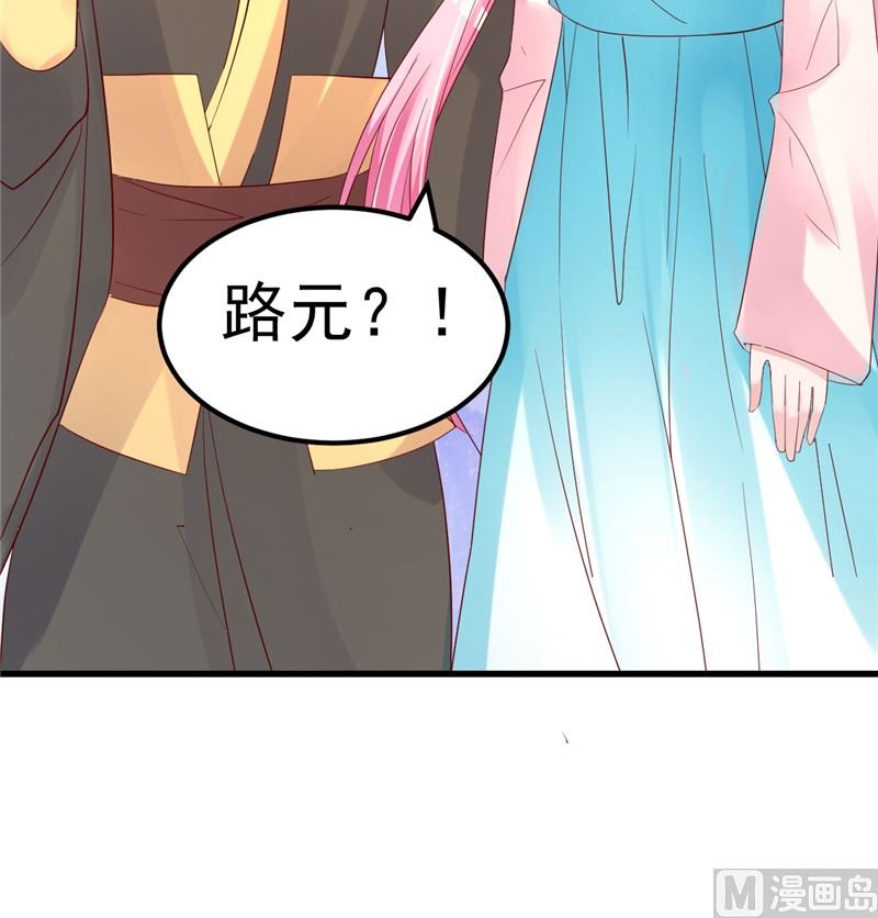 第47话 这怎么可能！