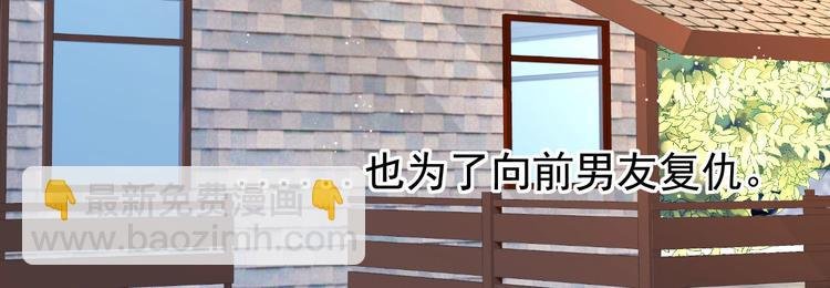 第4话 重零开始的新人生