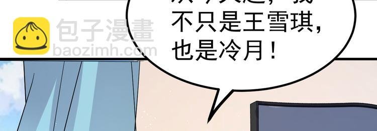 第4话 重零开始的新人生