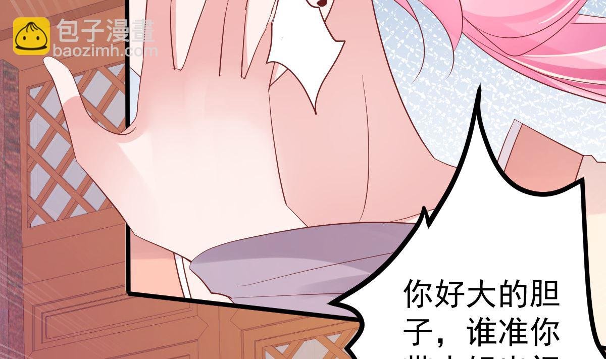 第53话 假戏真做