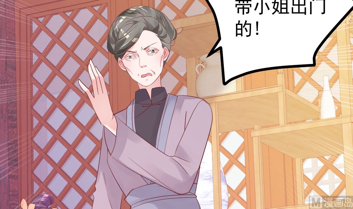 第53话 假戏真做