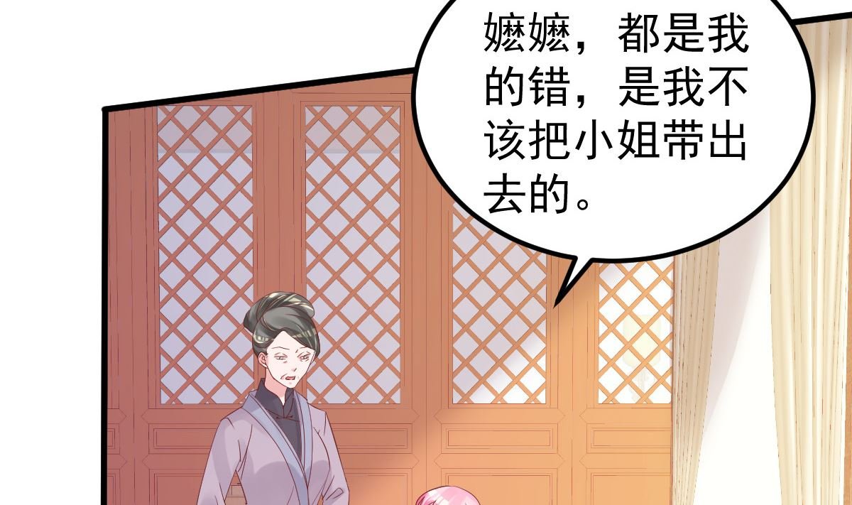 第53话 假戏真做