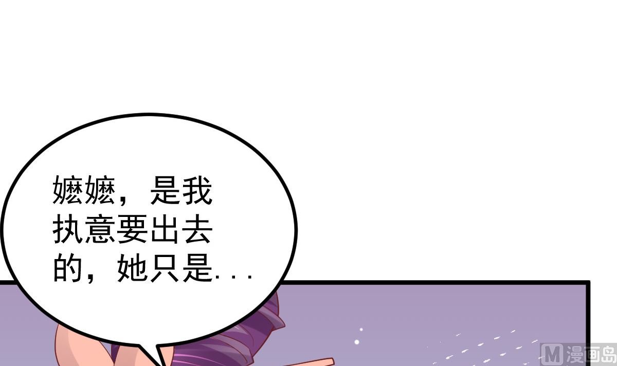 第53话 假戏真做