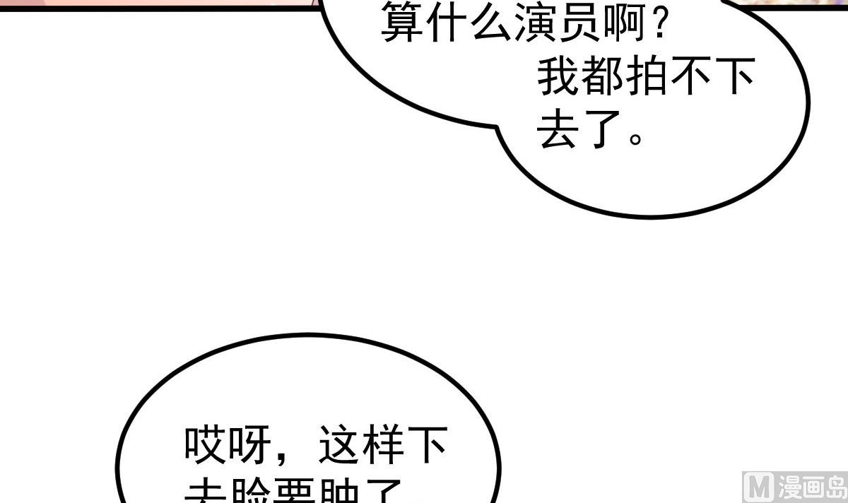 第53话 假戏真做