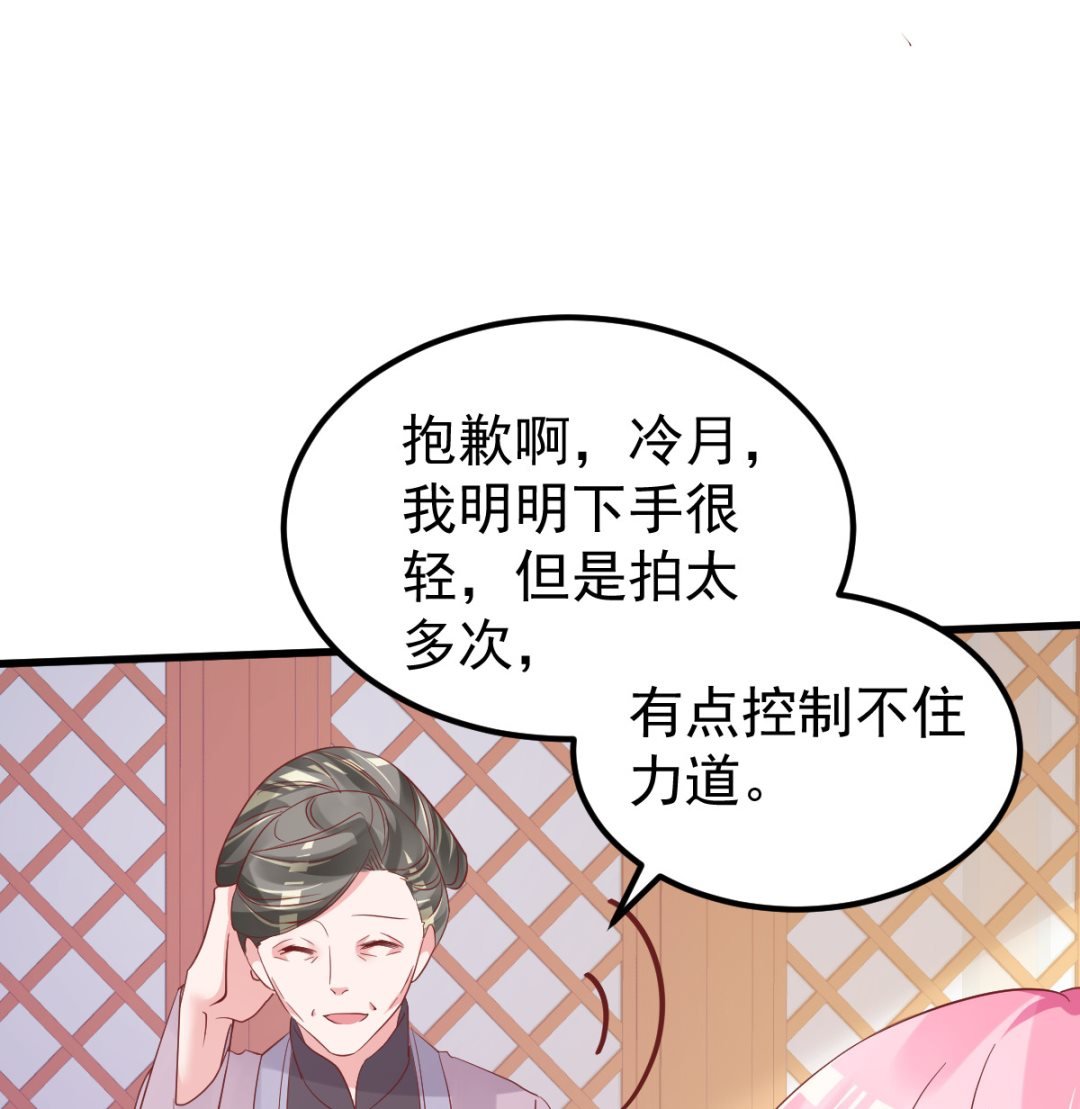 第53话 假戏真做